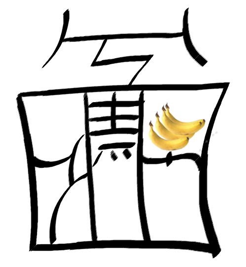 Fichier:Ideo-1-banana.png