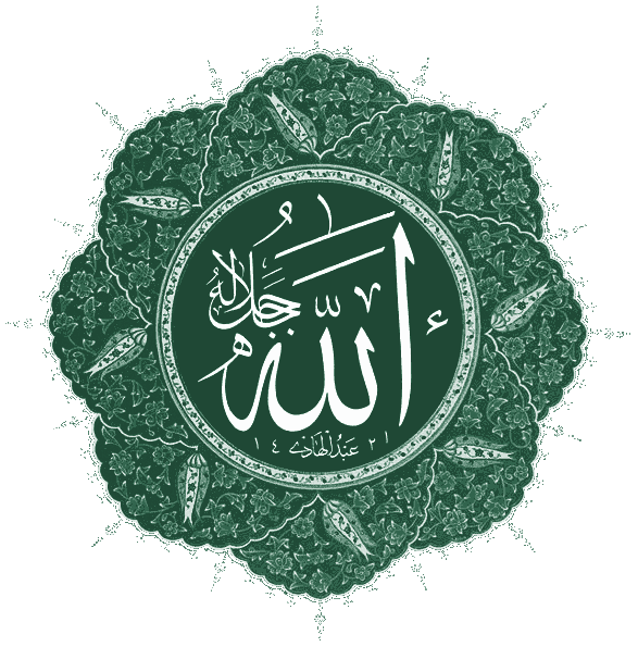 Fichier:Allah-eser-green.png