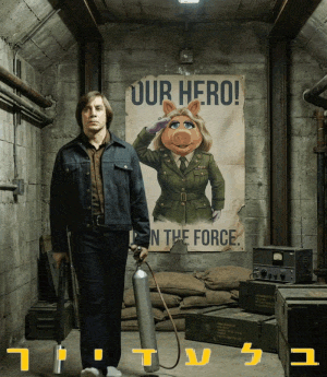 קובץ:דיגי דוב - בלעדייך.gif