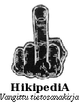 קובץ:Hikipedia.png
