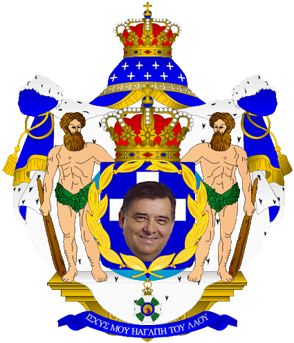 קובץ:Coat of Arms of greece.png
