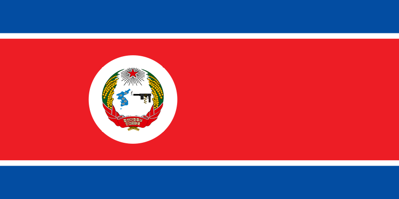 קובץ:Northkoreaflag.PNG