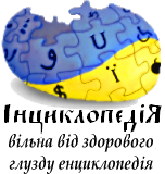 קובץ:Logo Ukraine.png