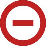 קובץ:נגד.svg
