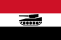 דגל סוריה.