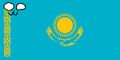 דגל קזחסטן.