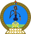 Coat of Arms of Mongolia.png