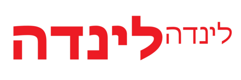 קובץ:Linda Linda logo.png