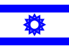 Israel Flag.svg