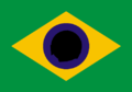 דגל ברזיל.