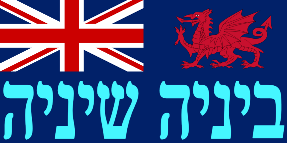 קובץ:Flag 20250831.133851.png
