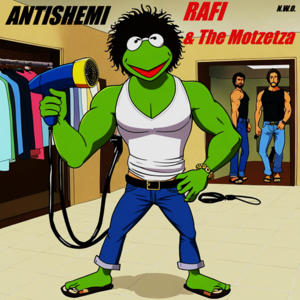 רפי והמוצצה - אנטישמי.png