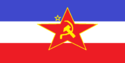 דגל יוגוסלביה