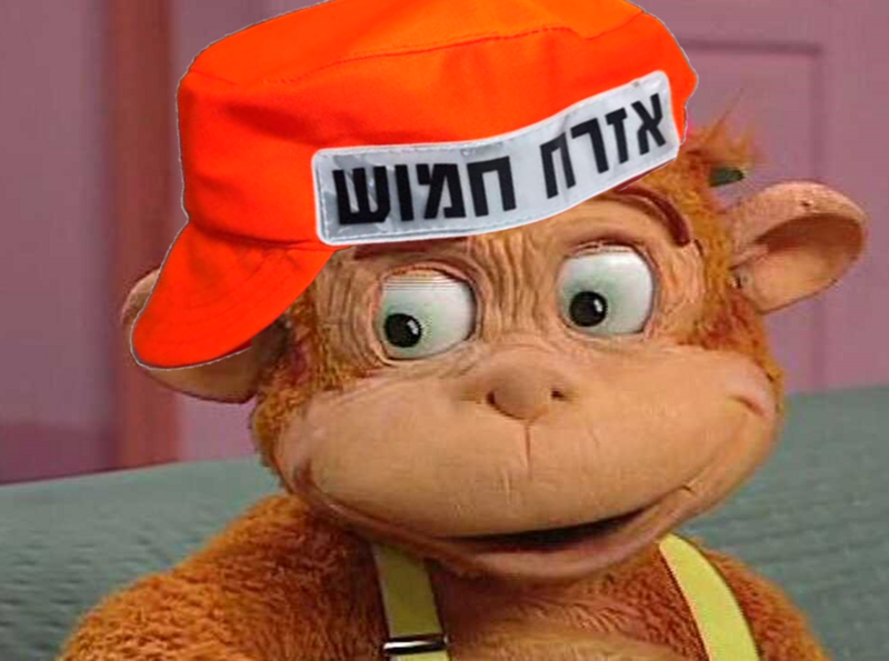 קובץ:קופיקו מכריז בפני האסיפה המפלכתית על היצחון במחלמת האזרחים של חונטוזה.png