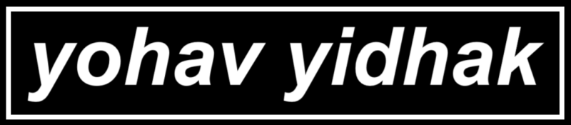 קובץ:יאהב ידחק.png