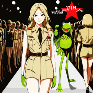 אליל אוזו - המנון המלכוד.png