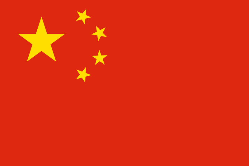 File:Flag of the People's Republic of China.svg.png