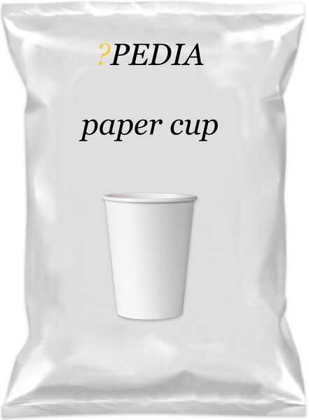 File:?pedia paper cup.jpeg