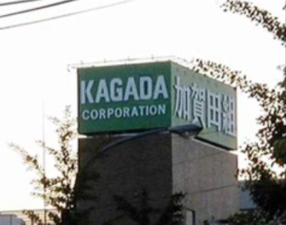 Archivo:Kagada Corp.JPG