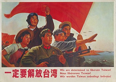 Archivo:Taiwanliberation.jpg