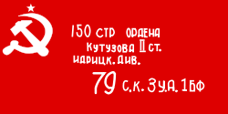 Archivo:250px-Soviet Victory Flag.svg-1-.png