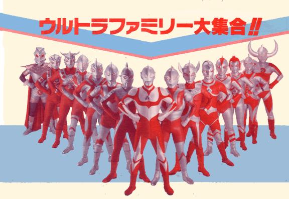 Archivo:Ultraman.jpg