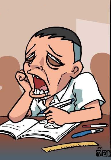 Archivo:Estudiante aburrido.jpg