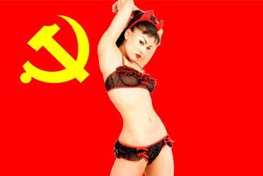 Archivo:Communist china flag.jpg
