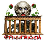 Archivo:Logo-griego.jpg