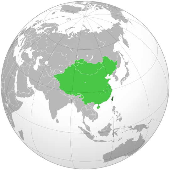 Archivo:Republic of China (orthographic projection).png