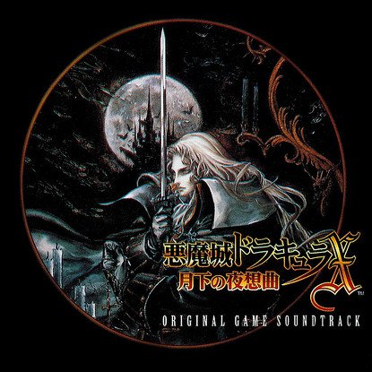 Archivo:OST SOTN Cover.jpg