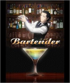 Archivo:Bartender.jpg