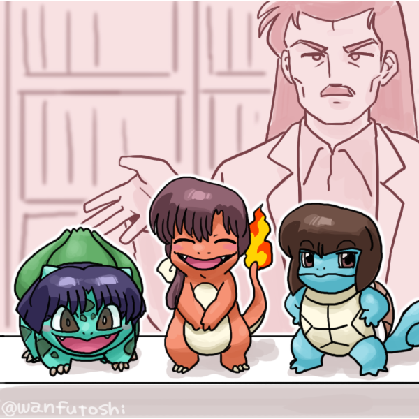 Archivo:Tendo Pokémon Ranma.png