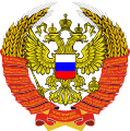 Escudo de Rusia (fusionando el de Rusia y el de la URSS)