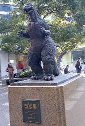 Godzilla statue-718949.jpg