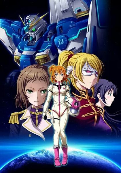 Archivo:Idol Suit Gundam Municorn.jpg