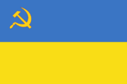 Esta es la bandera que usaban antes de 2014 para quedar bien con Tito Rusia y demás