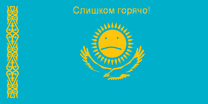 Soubor:KazachstanVlajka.png