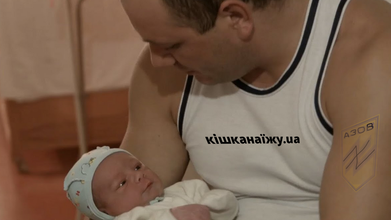 Soubor:Uki při narození s jeho otcem.png