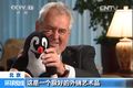 Miloš Zeman v novém pokračování animovaného seriálu O krtkovi pro čínskou televizi, s názvem Krteček a blbeček