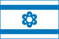 Die Davidblume ziert Israels Flagge