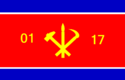 File:125px-Mindanao flag.png