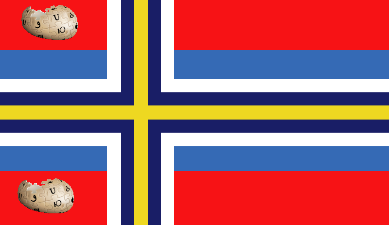 File:Scandinaviaflag.png