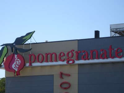 File:Pomegranate store.jpg