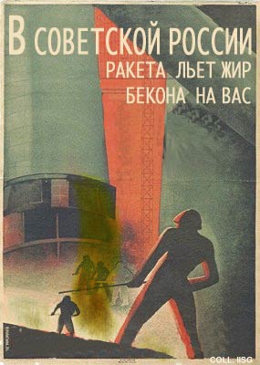 File:Soviet bacon poster.jpg