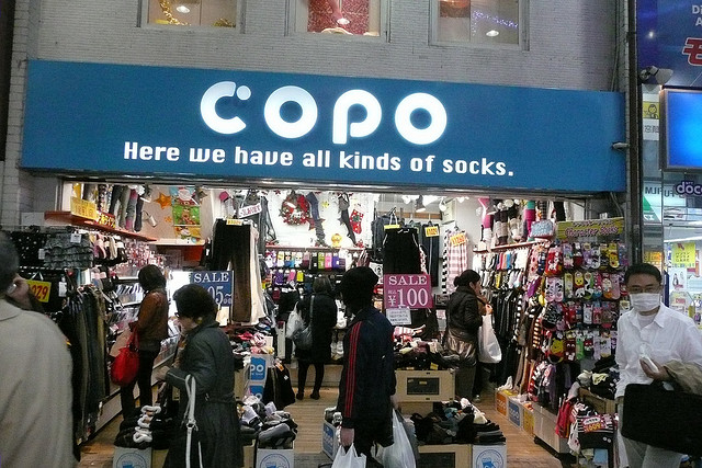File:Copo Socks.jpg