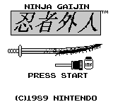 File:Ninjagaijintitle.png