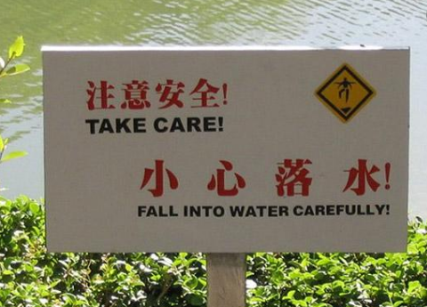File:Fall into water carefully.png