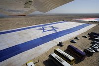 File:MIDEAST ISRAEL GIANT FLAG.jpg