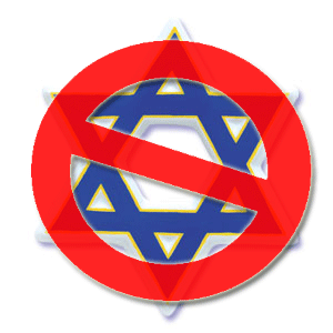 File:No Jews.gif